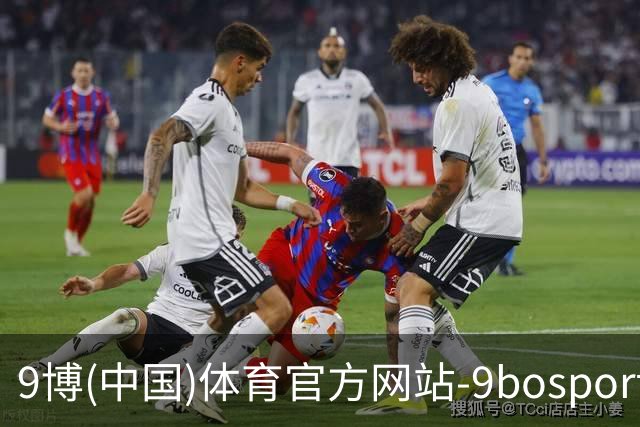 9博(中国)体育官方网站-9bosport登录入口